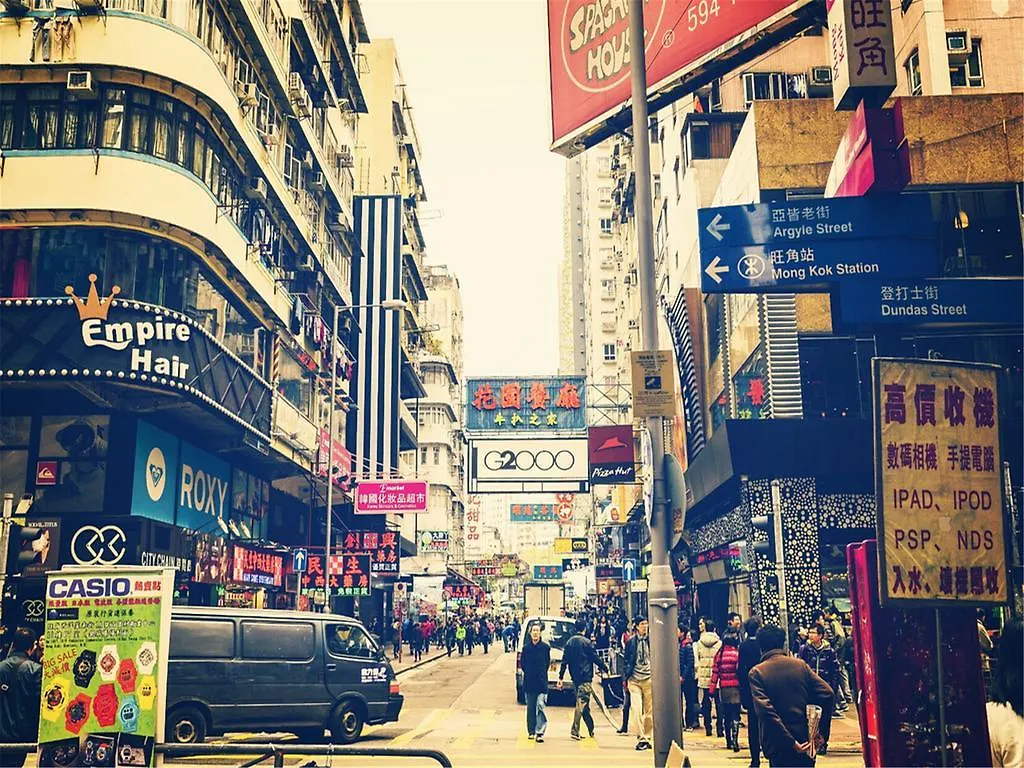 Mingdu Hostel Kowloon