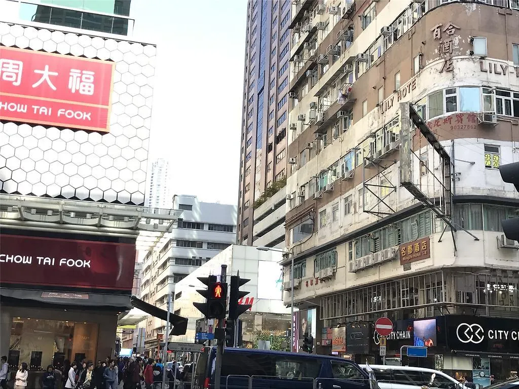 Mingdu Hostel Kowloon  0*, Kowloon (Hong Kong)