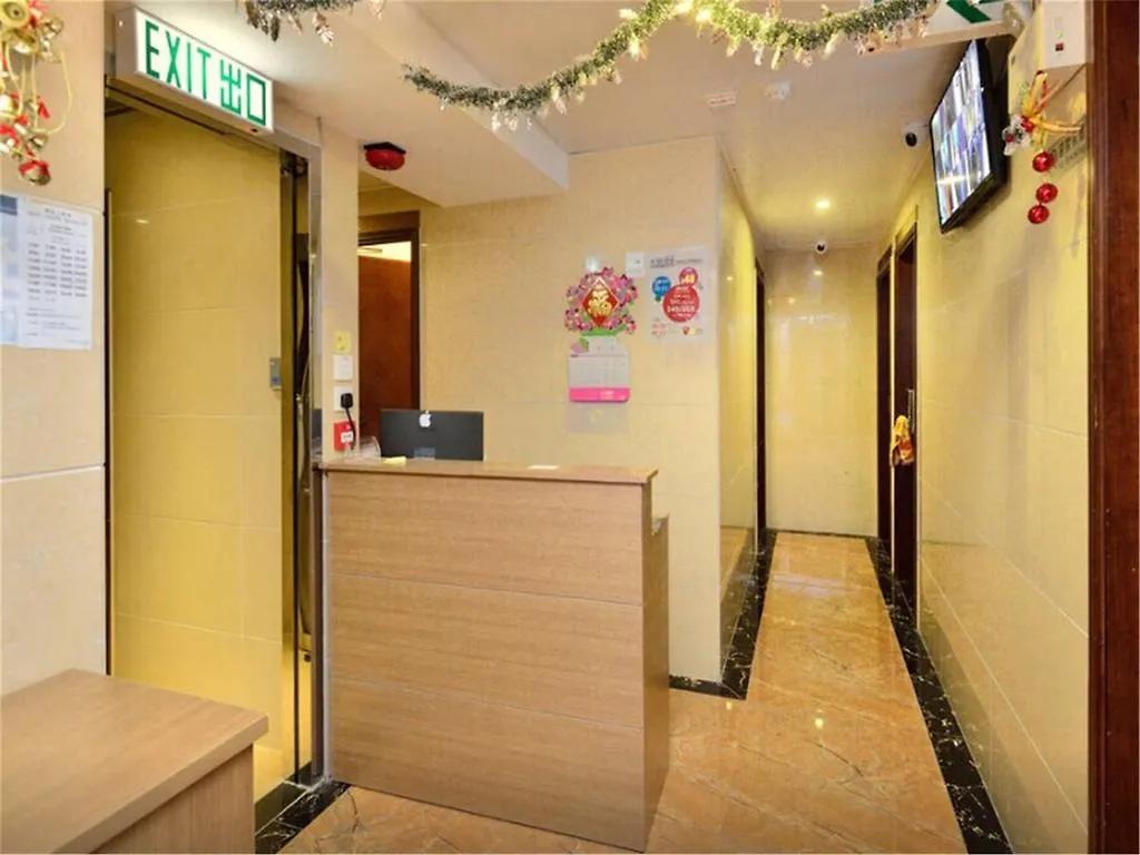 招待所 Mingdu Hostel 九龙 中国