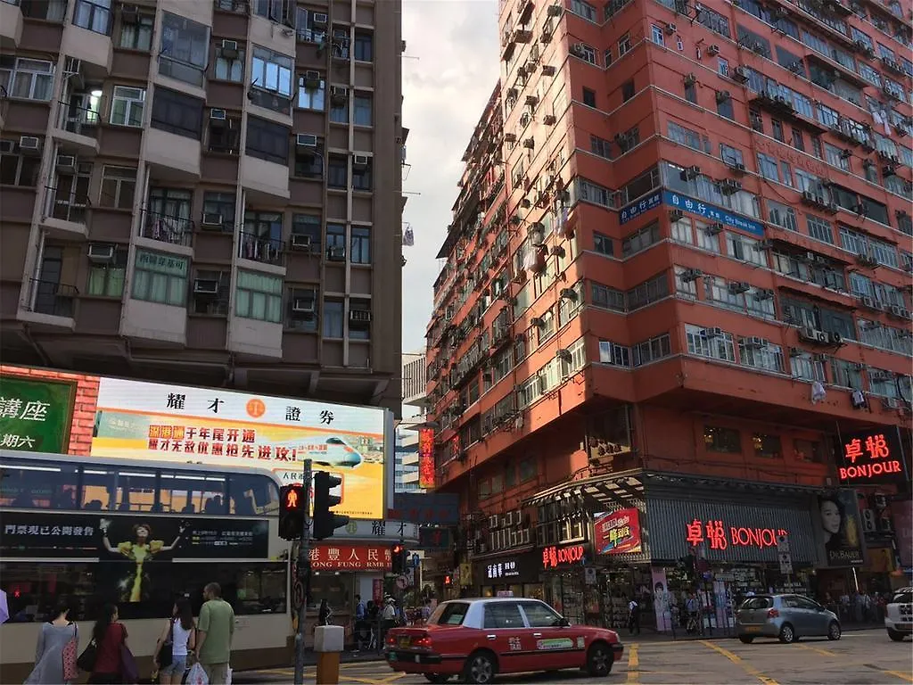 Mingdu Hostel 九龙 招待所