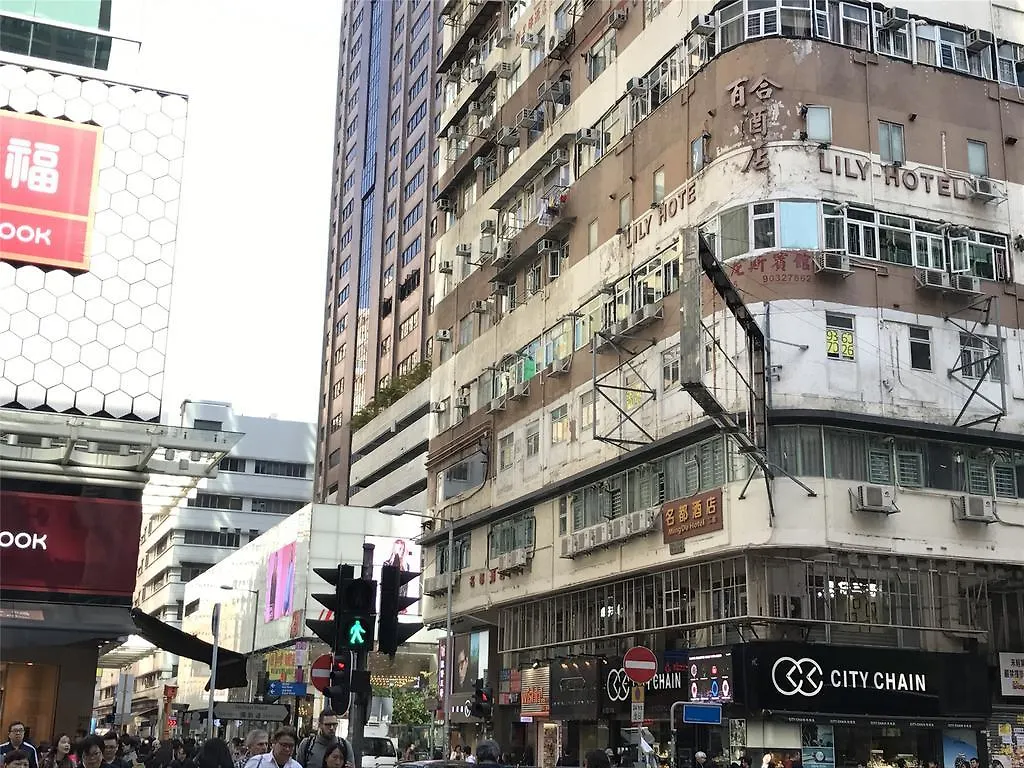 Mingdu Hostel 九龙 招待所