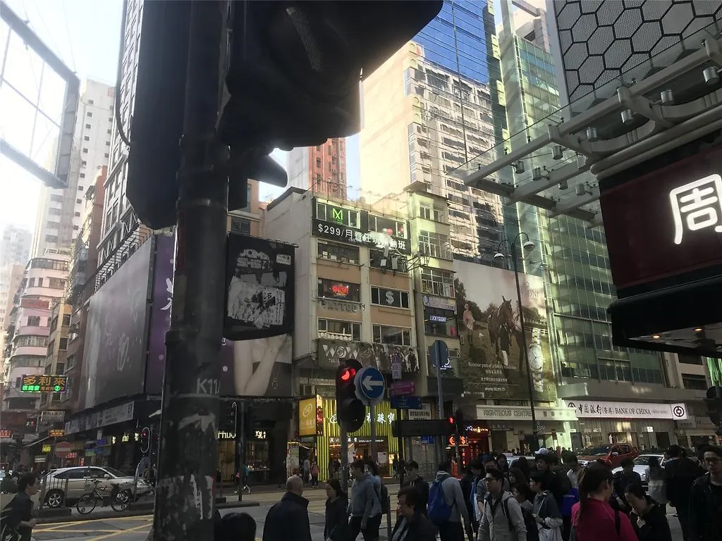 招待所 Mingdu Hostel 九龙