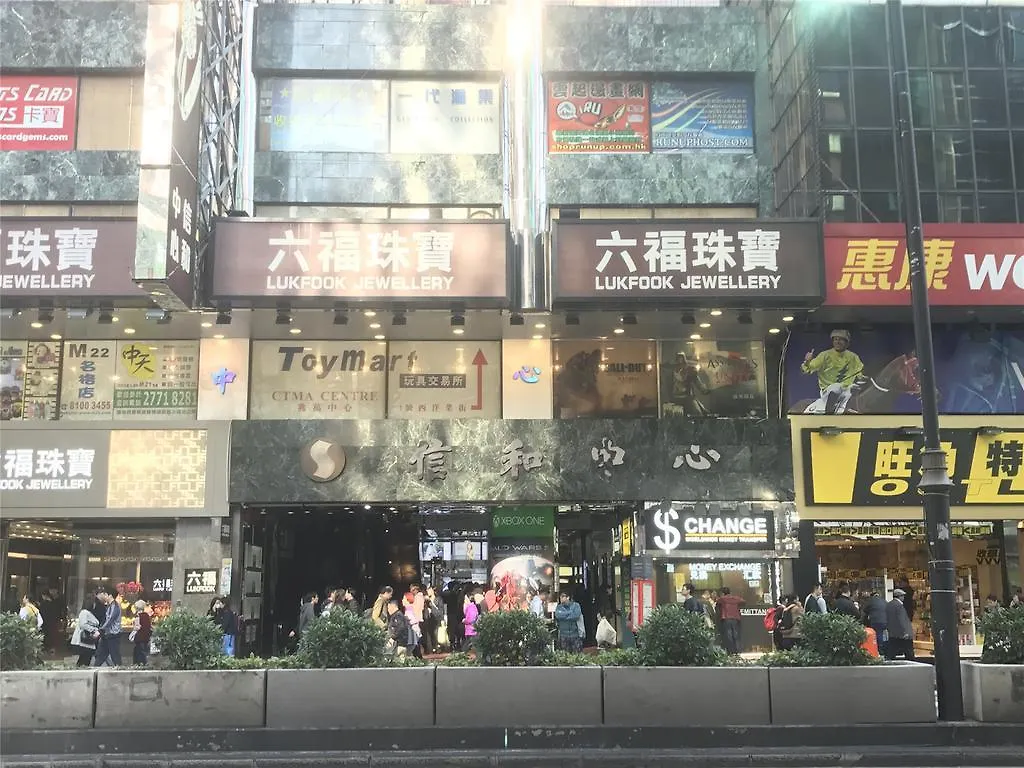 Mingdu Hostel 九龙 中国