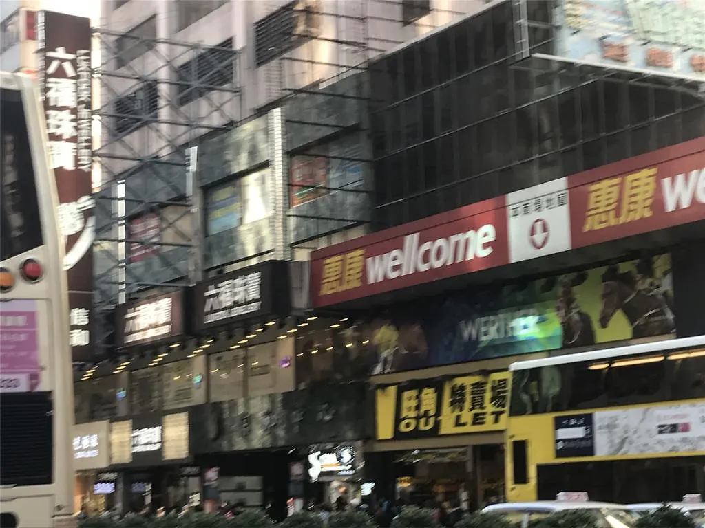 Mingdu Hostel 九龙 0*,  中国
