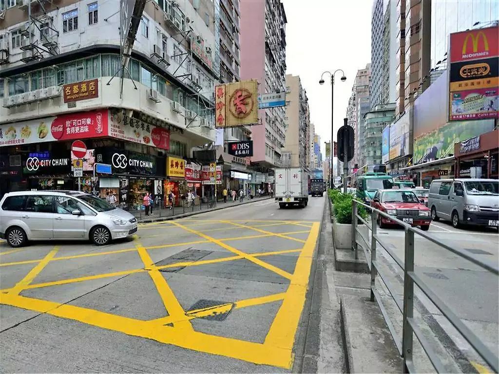 Mingdu Hostel 九龙 招待所