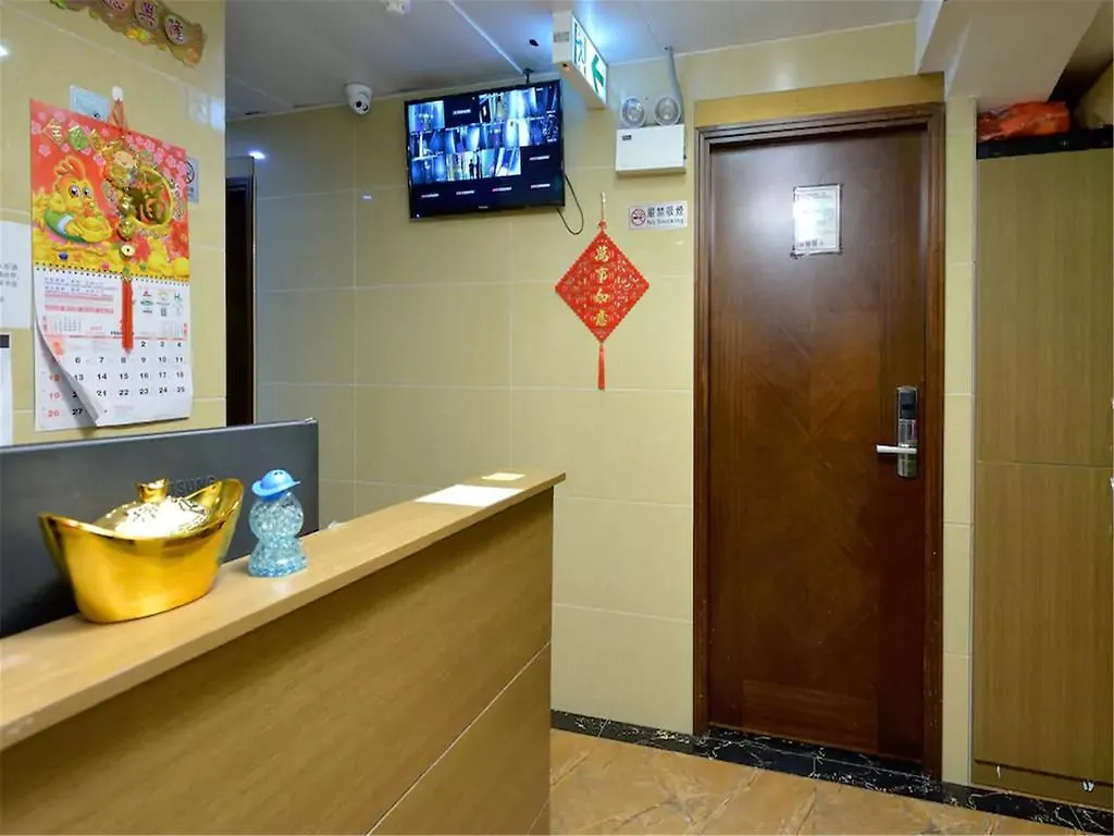 招待所 Mingdu Hostel 九龙